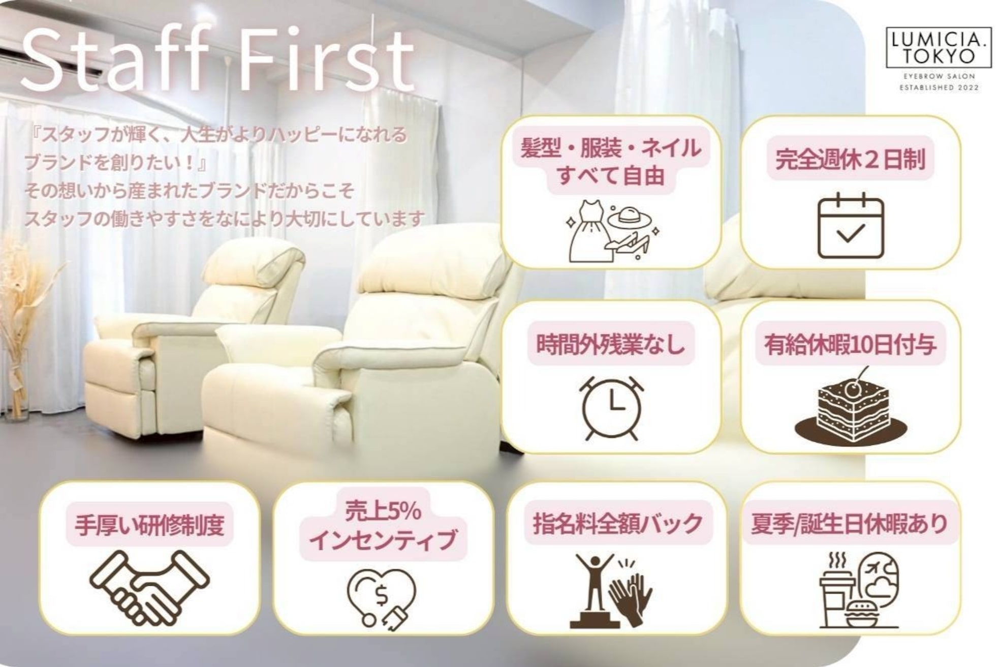 ルミシアトウキョウ 福岡天神2号店(LUMICIA.TOKYO)3