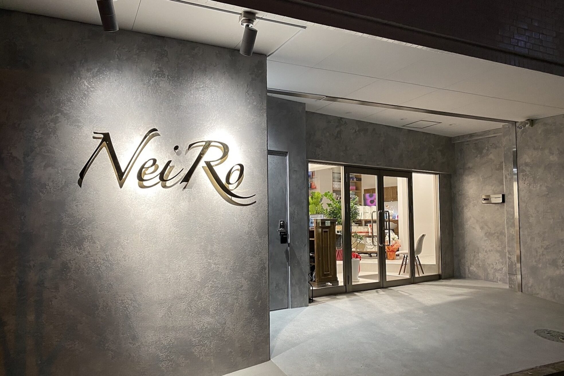 ネイロ 錦糸町(NeiRo)2