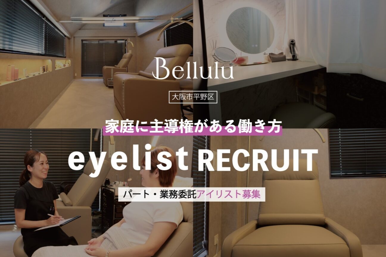 nail&eyelash Bellulu（フレンドアート　株式会社）画像1