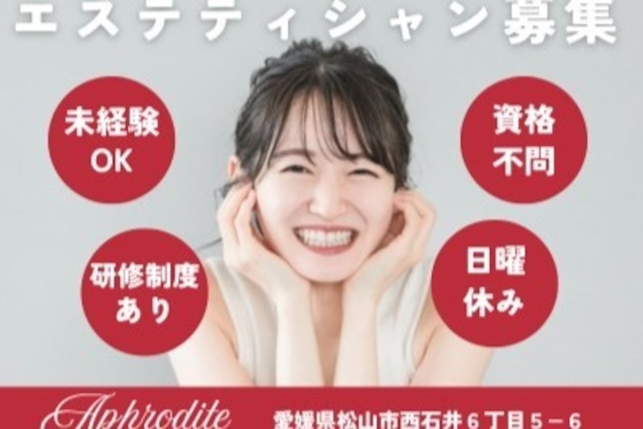 Aphrodite【アフロディーテ】(Aphrodite)画像1