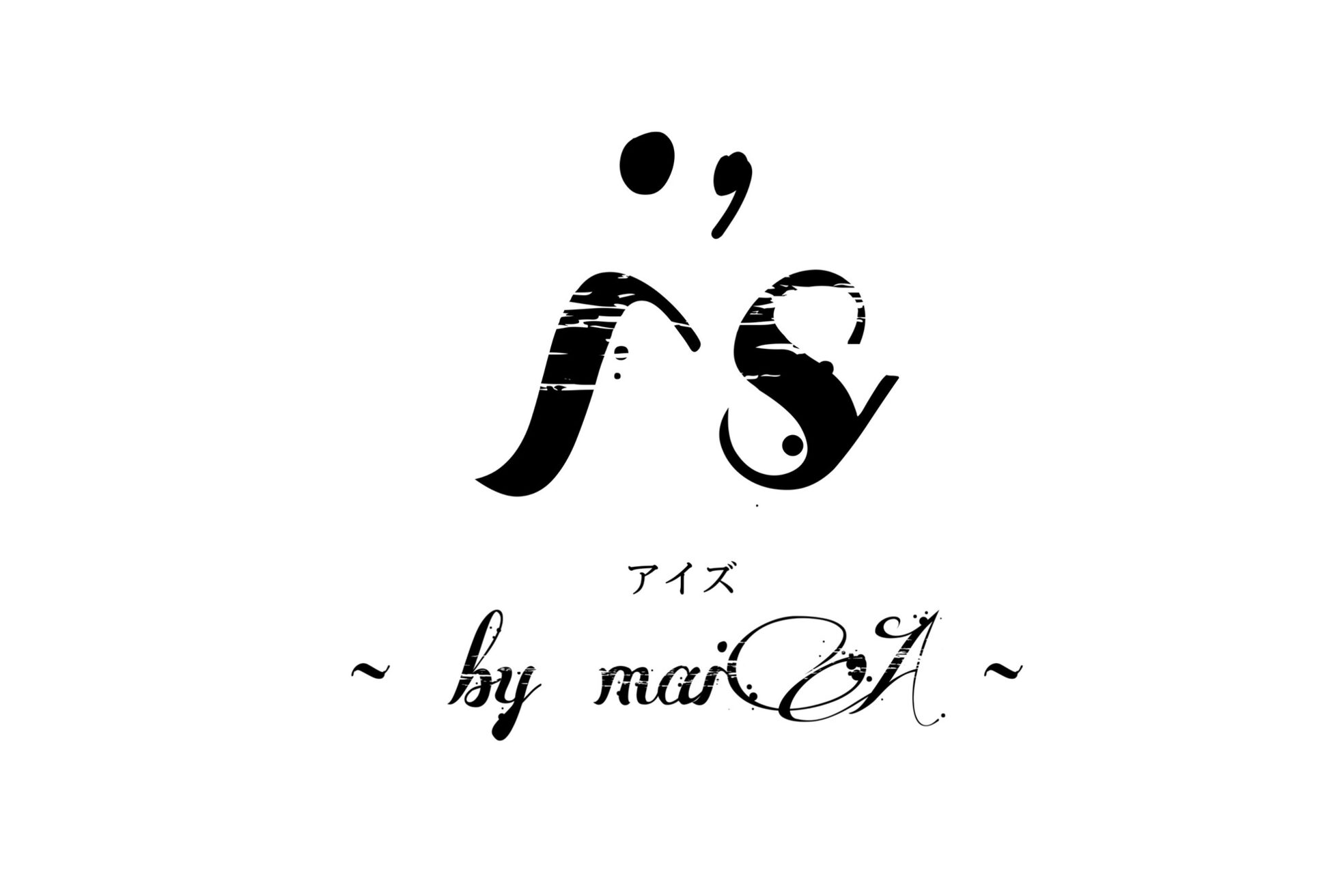 アイズ(i's)1