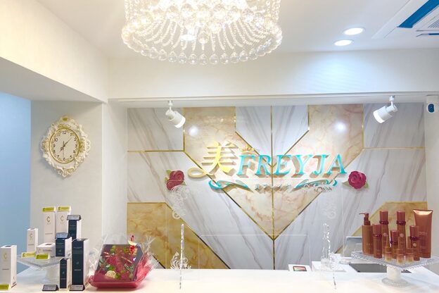 美フレイヤ 四条烏丸店(美FREYJA)1