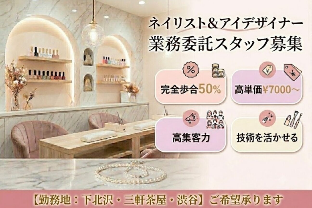 ビューティスマイル合同会社画像1