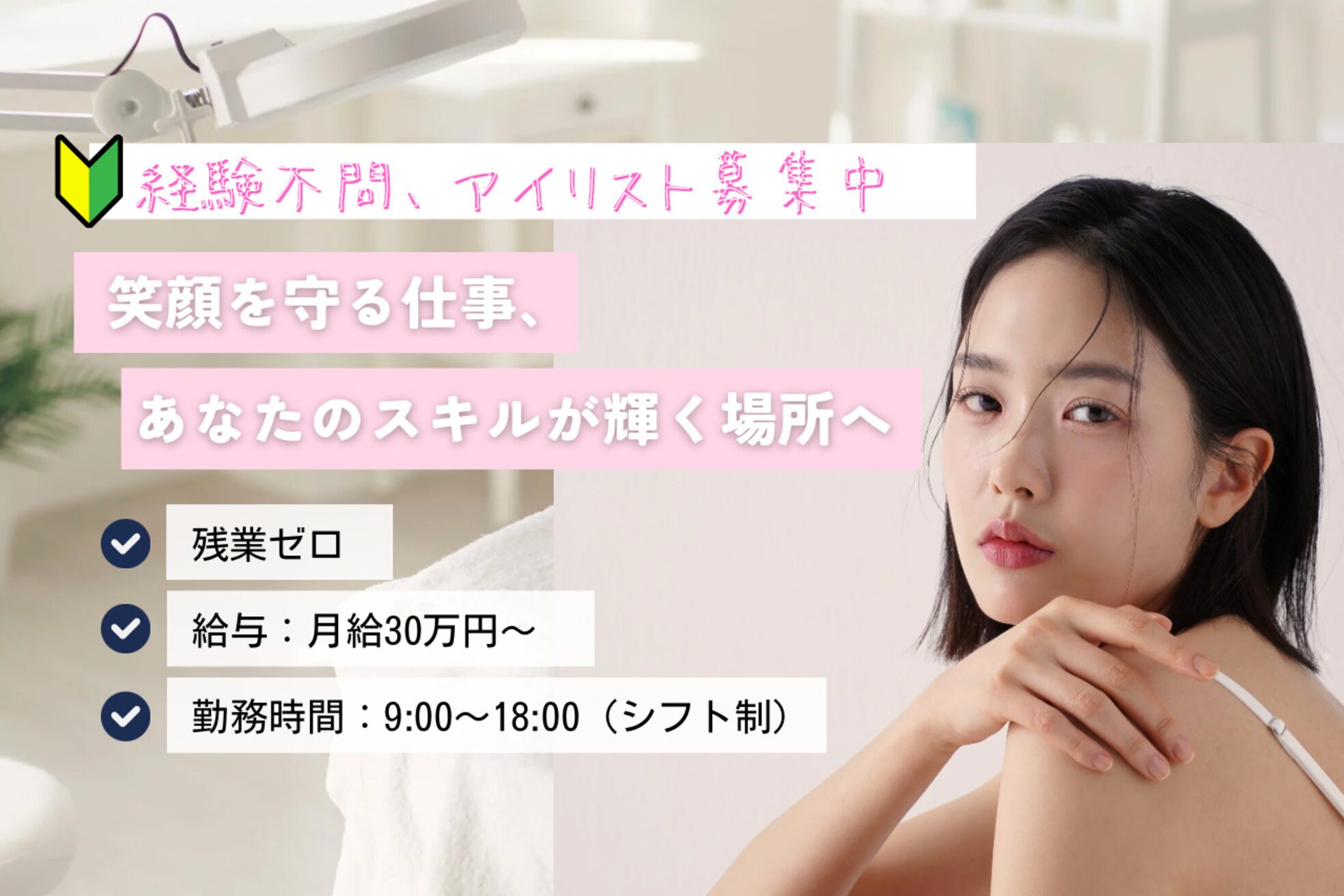 エステルーム リーフズ 厚木店3