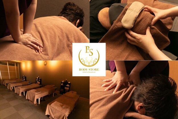 ボディストア(BODY STORE)1