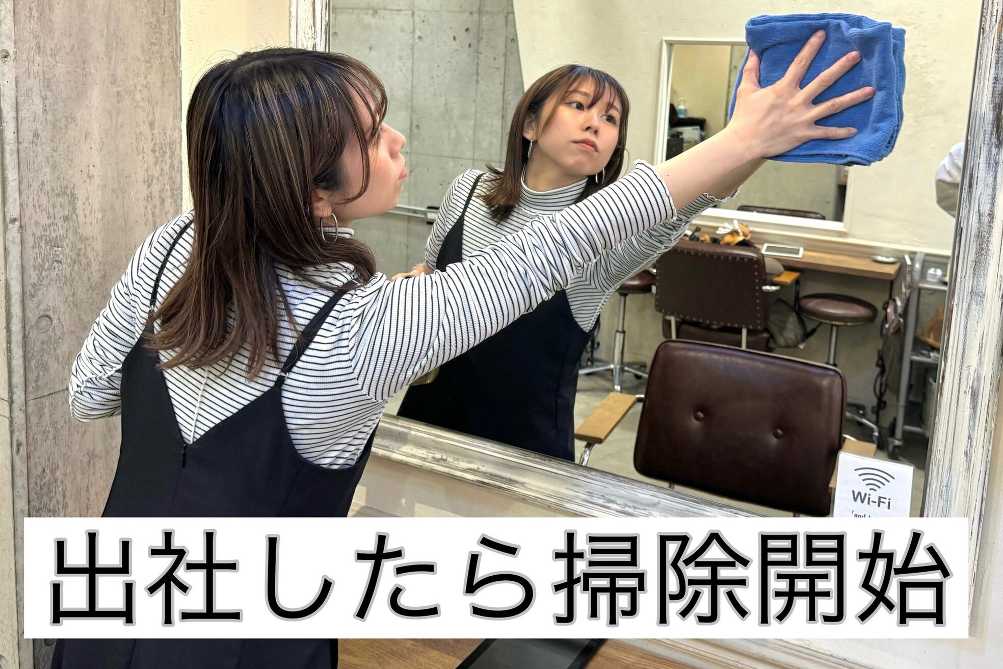 アンドヘアーサロン(&HAIR salon)9