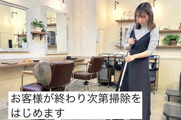 アンドヘアーサロン(&HAIR salon)13