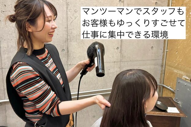 アンドヘアーサロン(&HAIR salon)11
