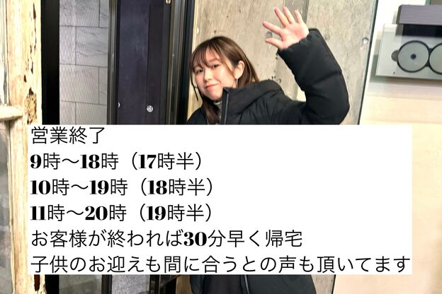 アンドヘアーサロン(&HAIR salon)14