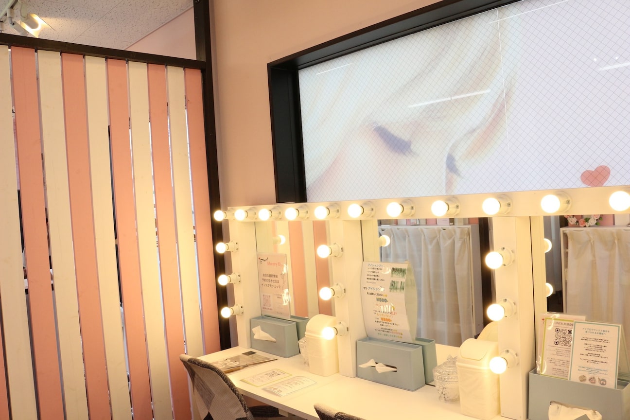 シェリー アイ(Sherry Eye)3