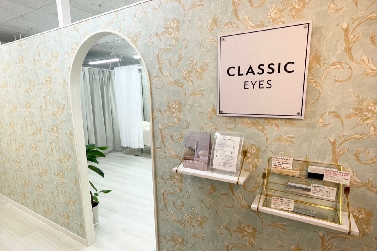 クラシック アイズ(CLASSIC EYES)2