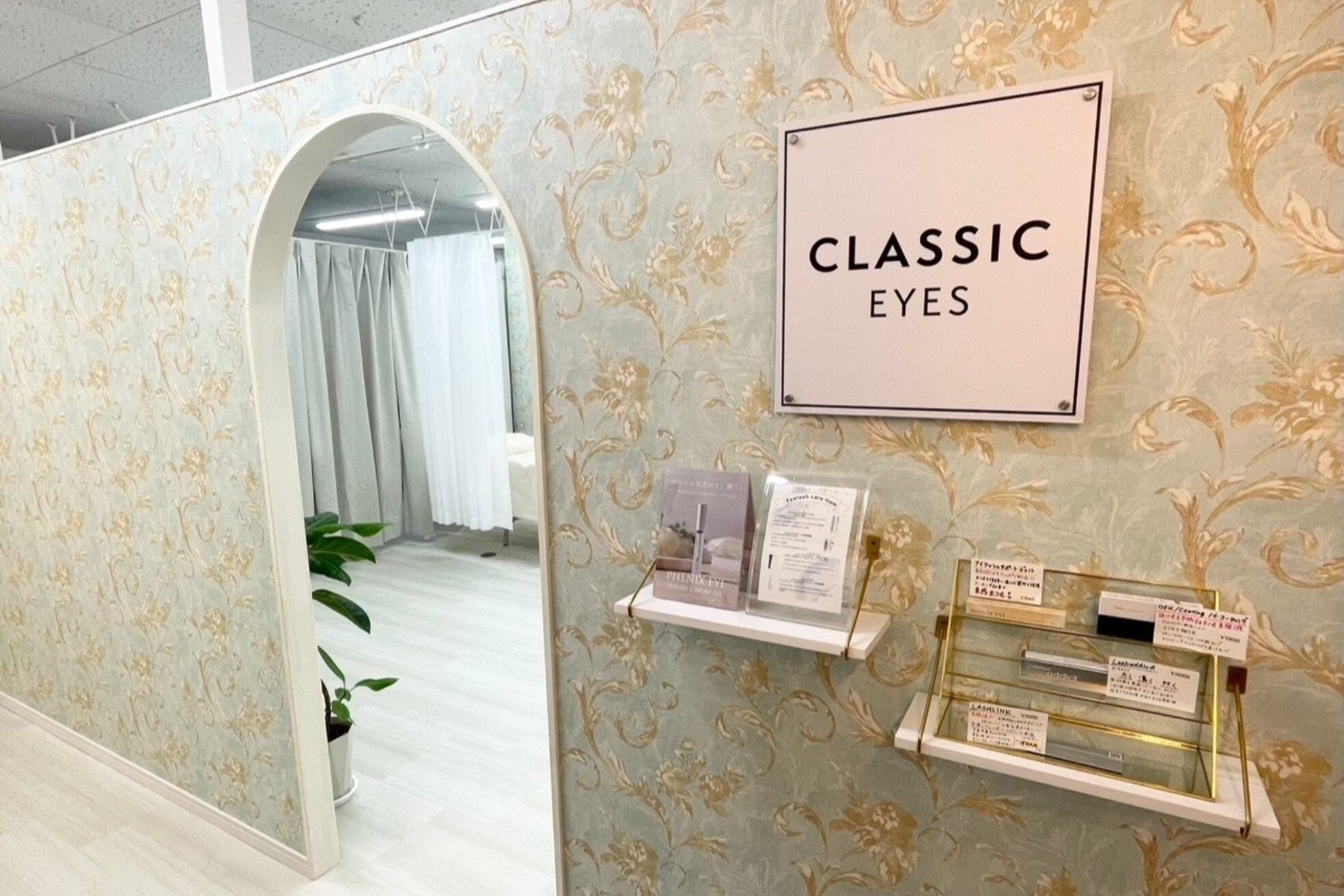 クラシック アイズ(CLASSIC EYES)2