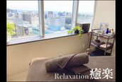 リラクゼーション 癒楽