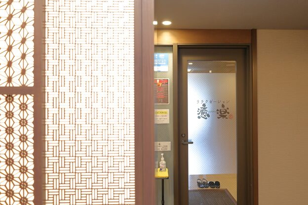 リラクゼーション 癒楽2