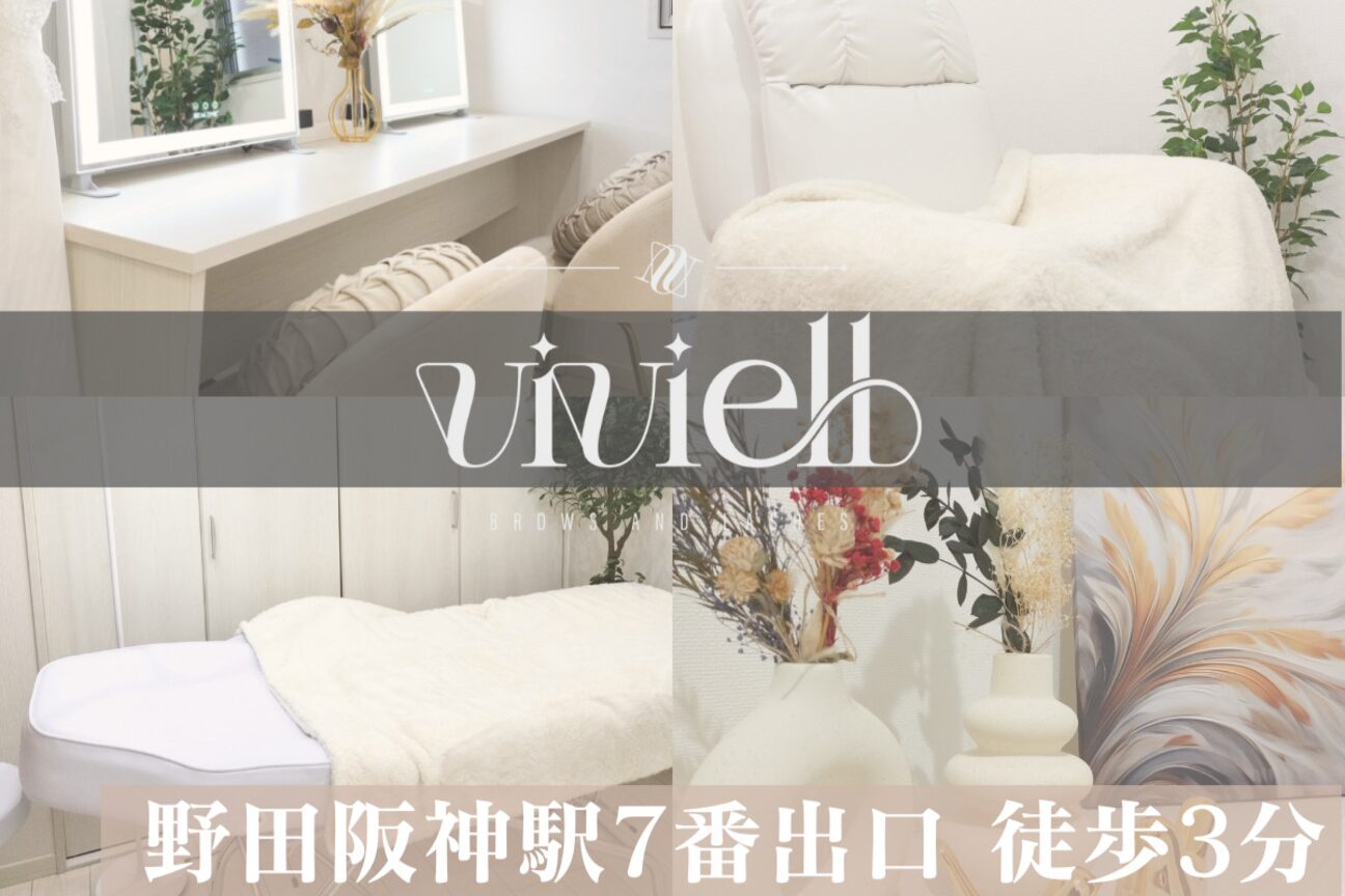 viviell（ＫＡ－ｈｏｍｅ合同会社）画像1