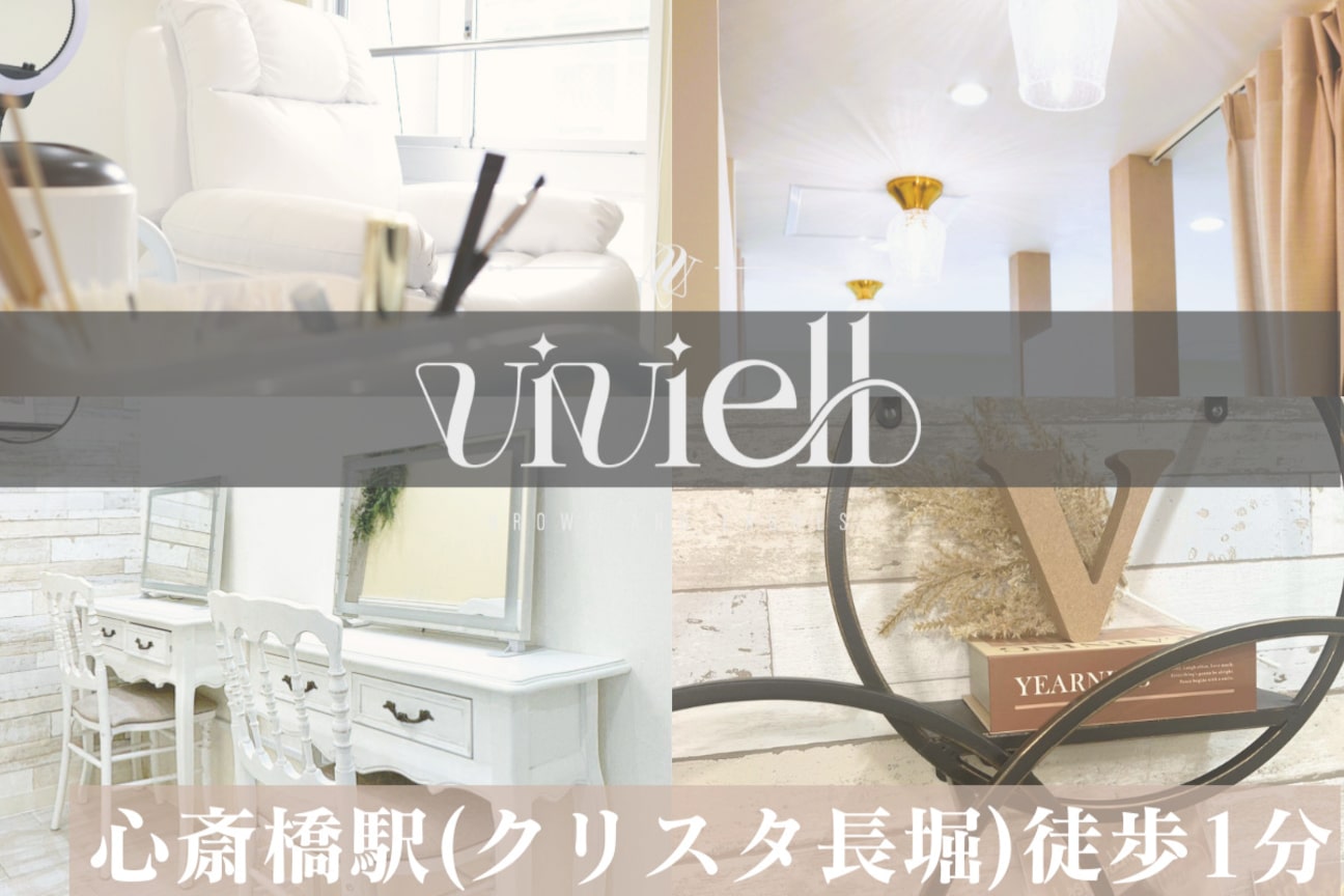 viviell(KA-home合同会社)画像1