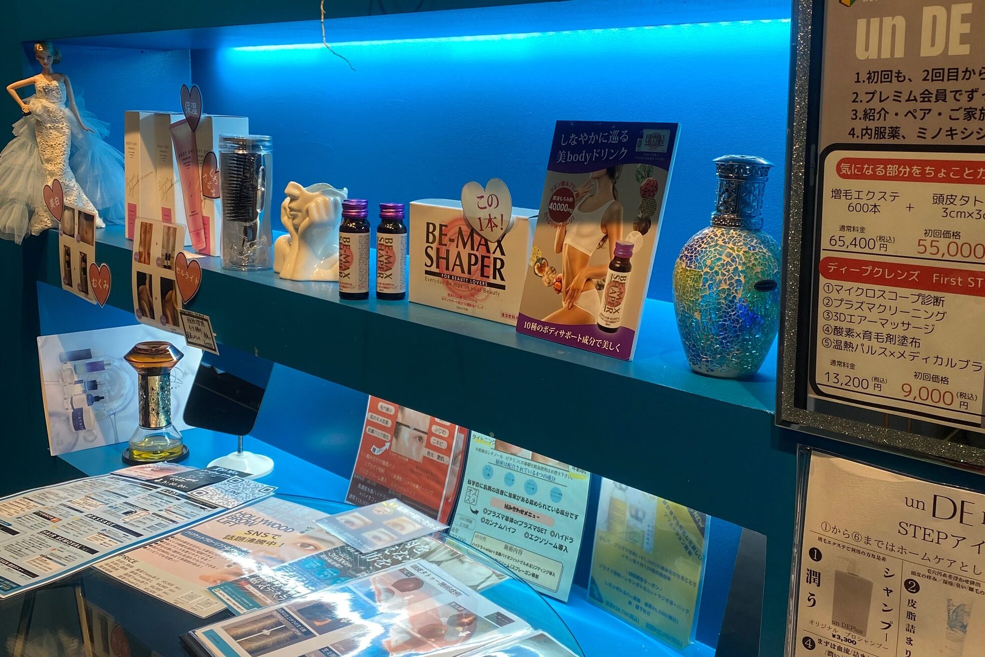 アンピュール(an pur)3