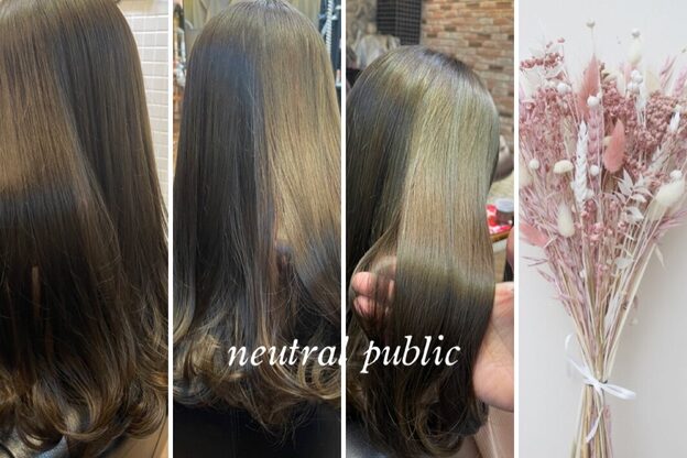 ニュートラル パブリック(neutral public)6