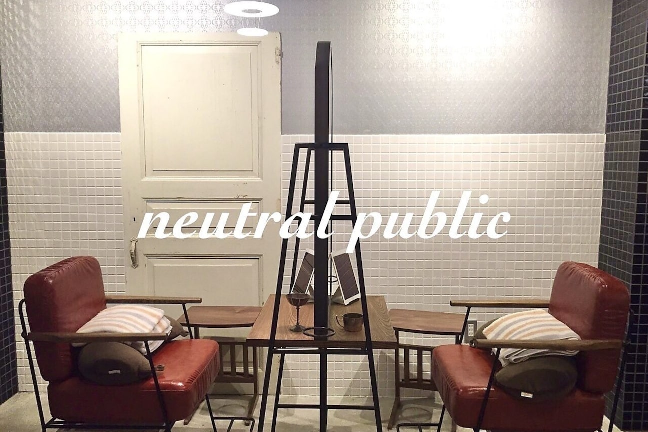 neutral public【ニュートラルパブリック】(関西beauty work promotion)画像1