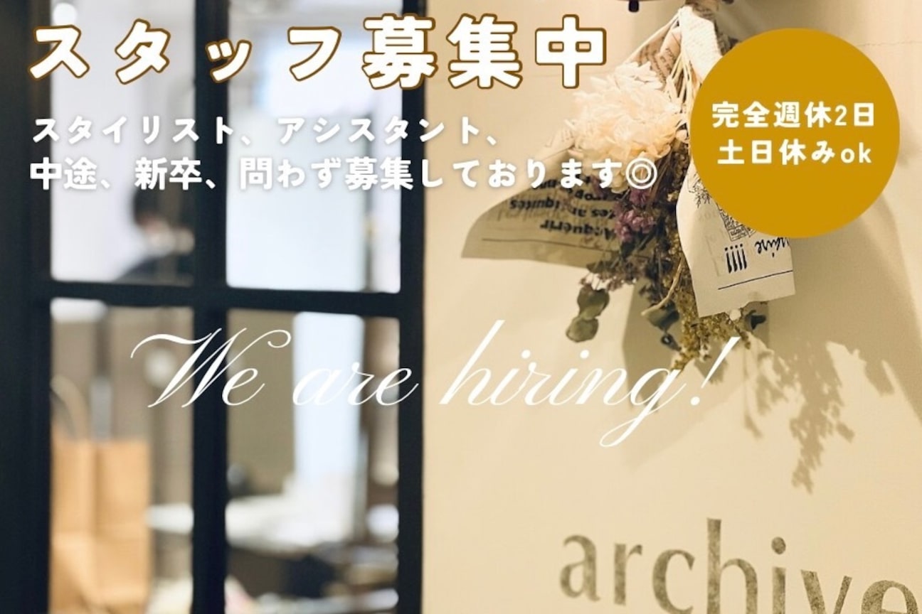 archive(archive)画像1