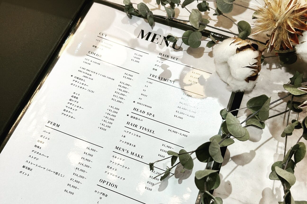 店舗の雰囲気外観用画像4