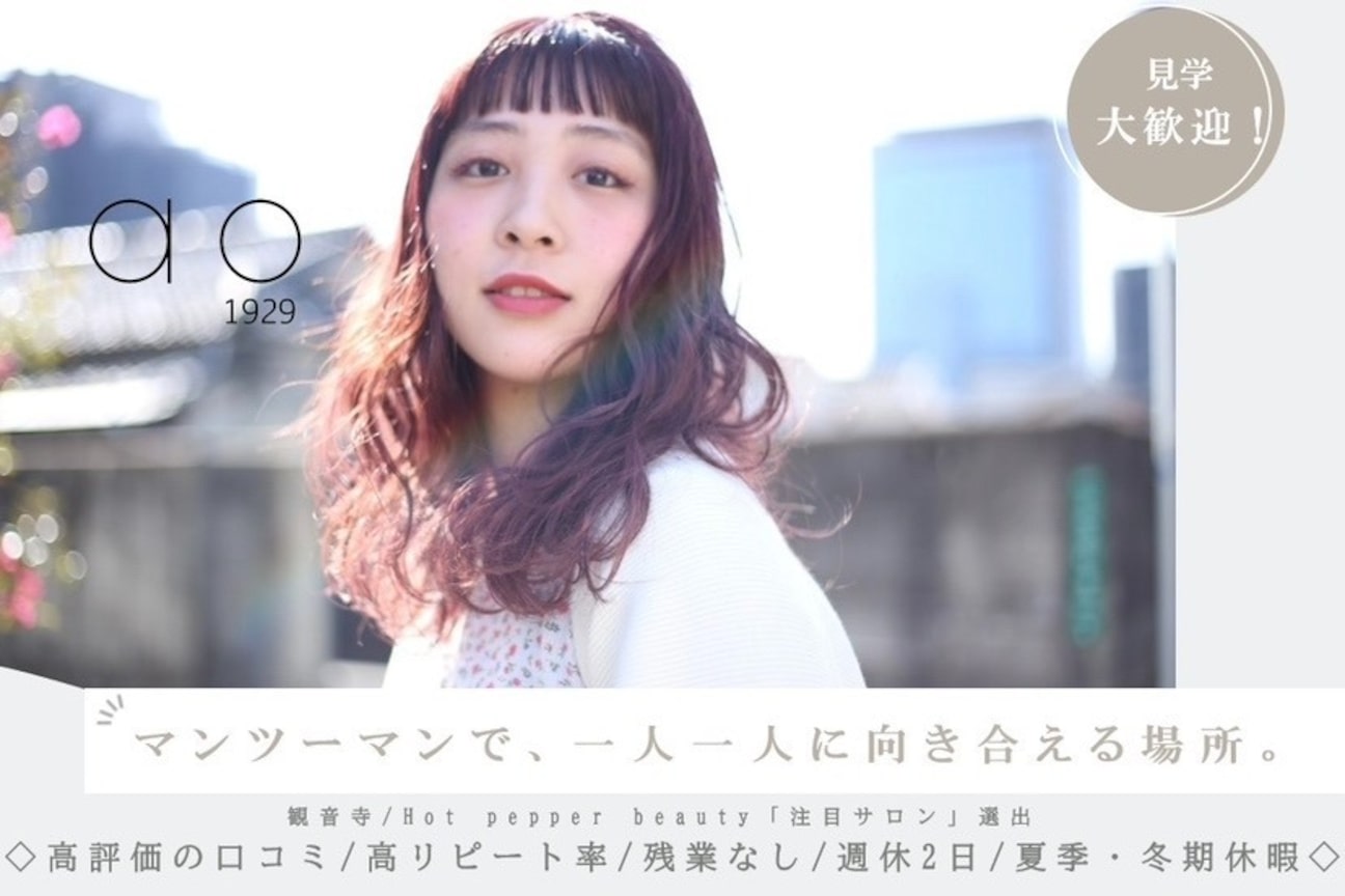 株式会社 TAO画像1