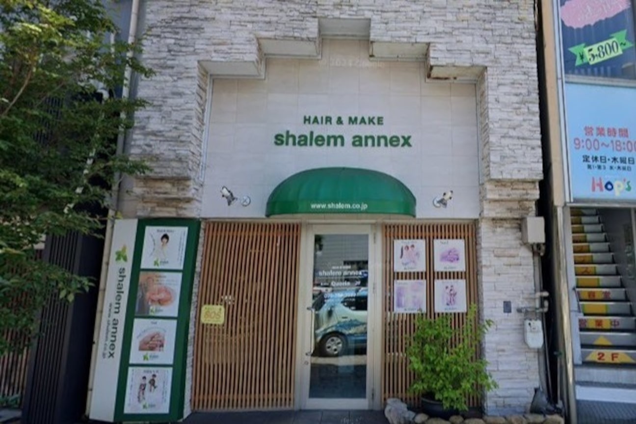 有限会社 シャレム総合美容画像1