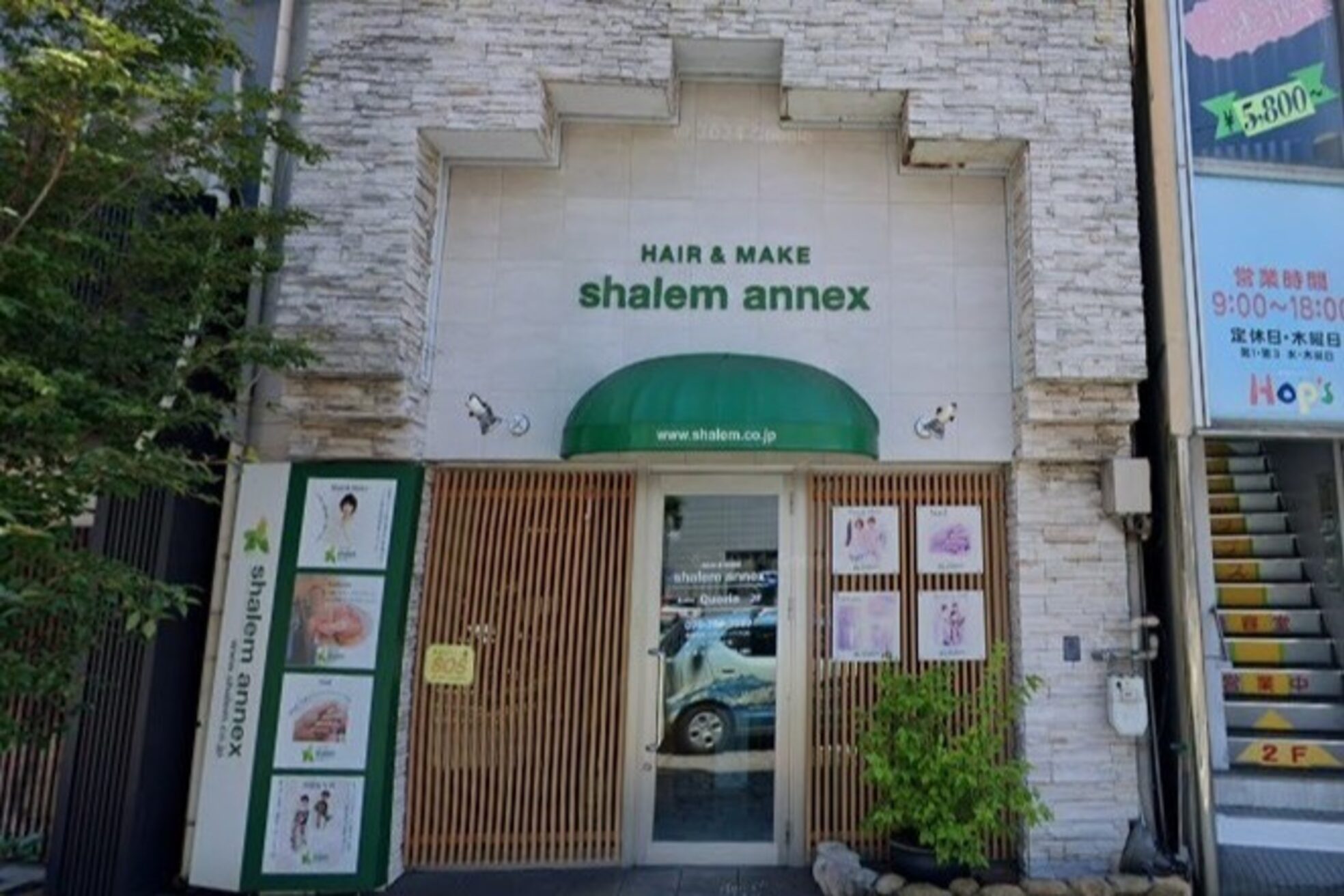 シャレムアネックス(shalem annex)1