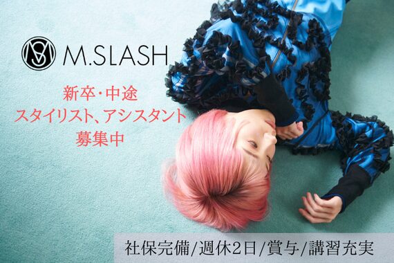 エムスラッシュ みなとみらい馬車道店(M SLASH)