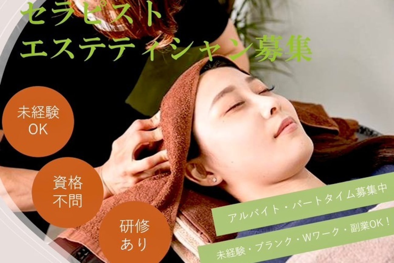 リラクゼーション&エステティックサロンpalmo(palmo)画像1