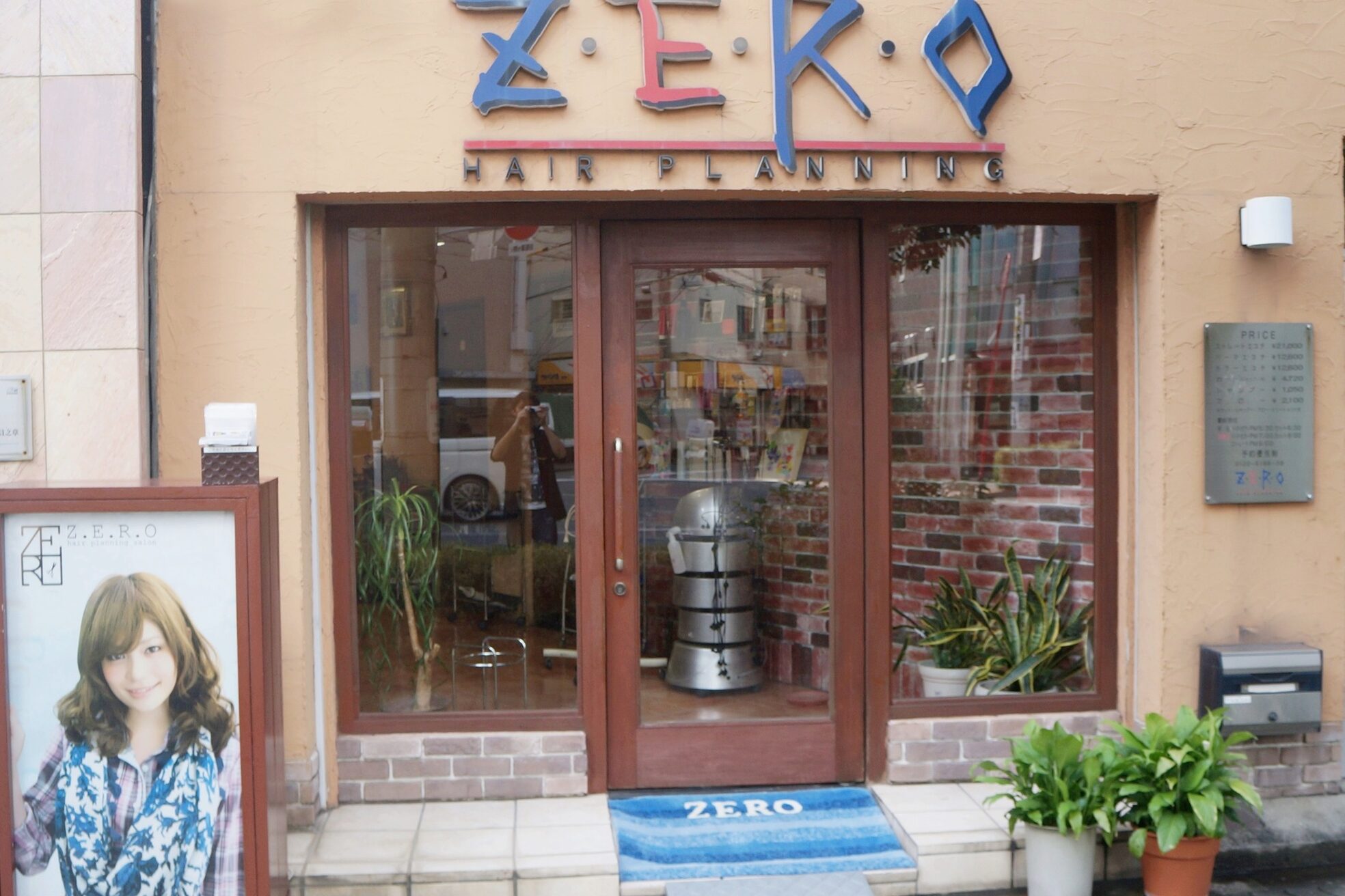 ヘアープランニング ゼロ(Hair Planning ZERO)2