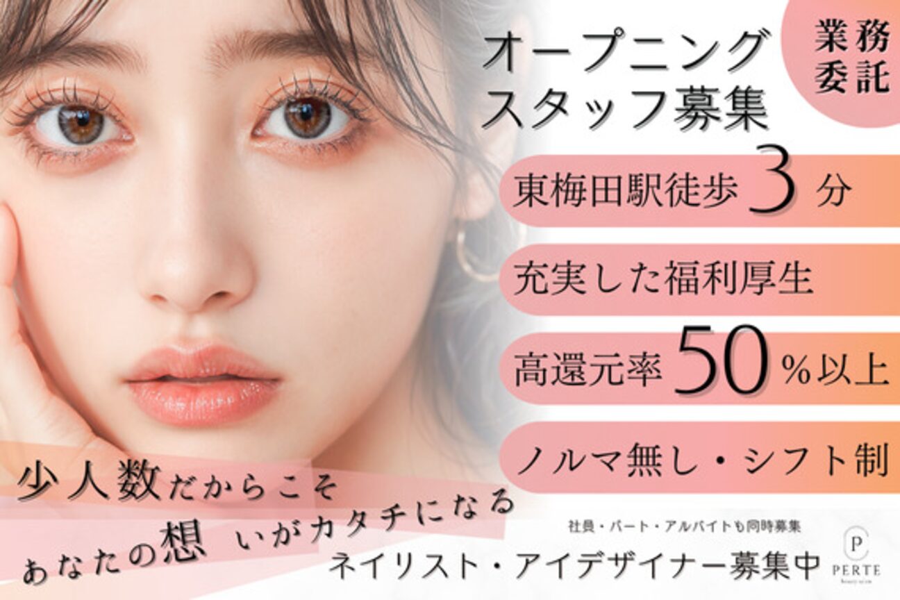 株式会社　ミンスプランニング画像1