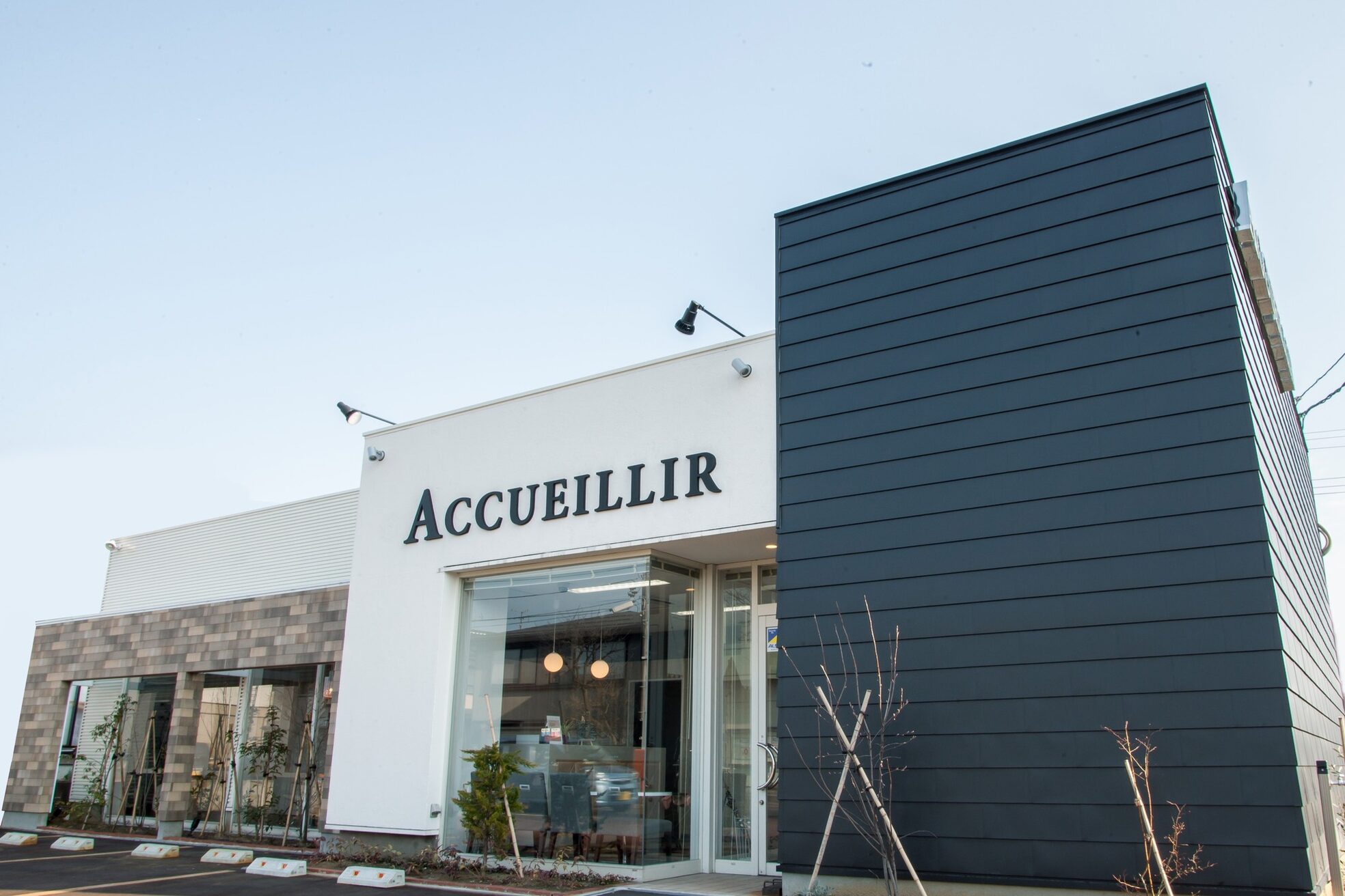 アクイール(ACCUEILLIR)2