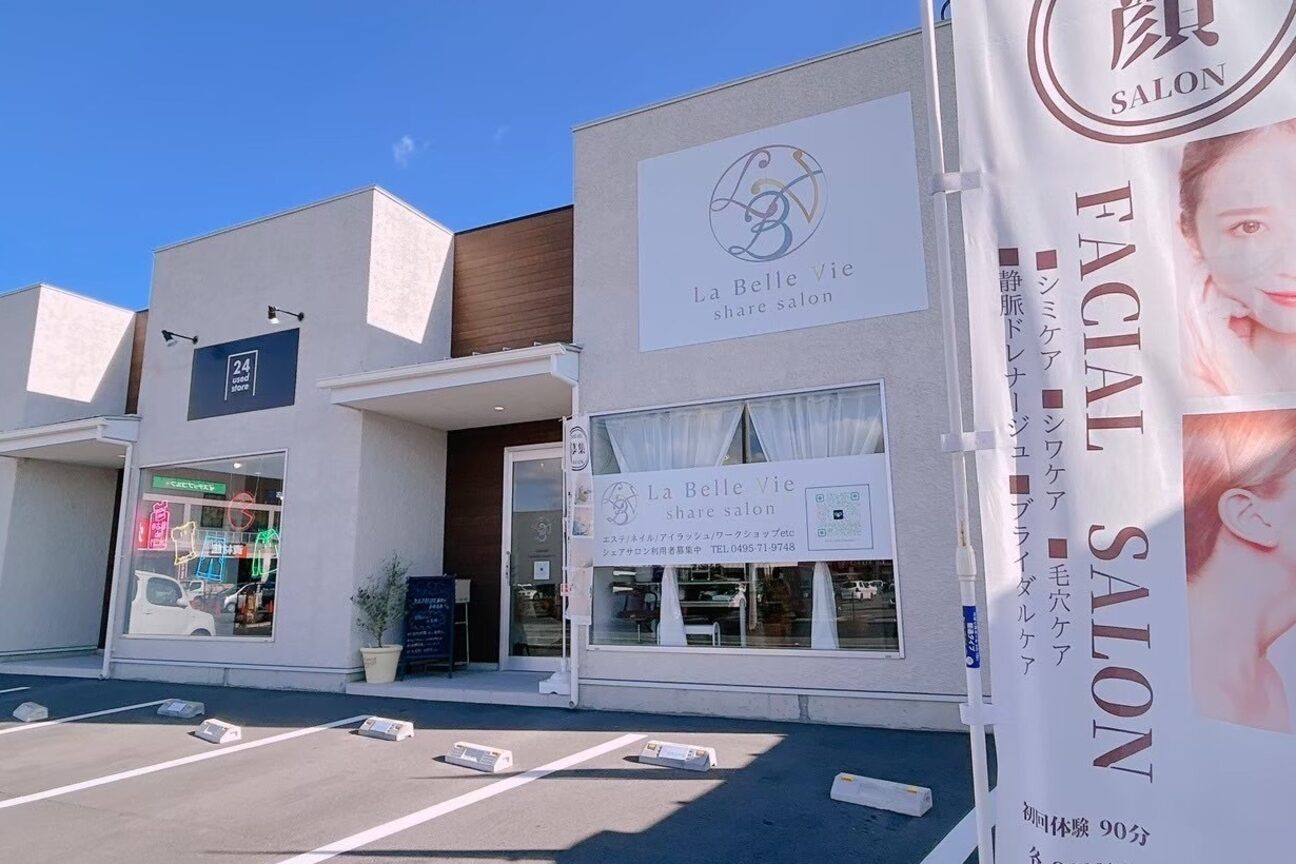 ラ ベル ヴィ(La Belle Vie)2