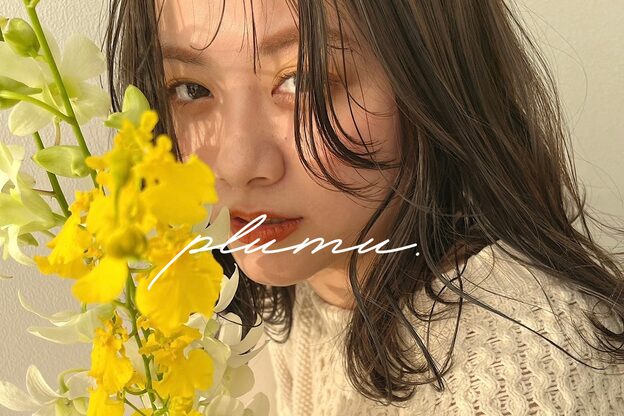 プリュム(plumu.)5
