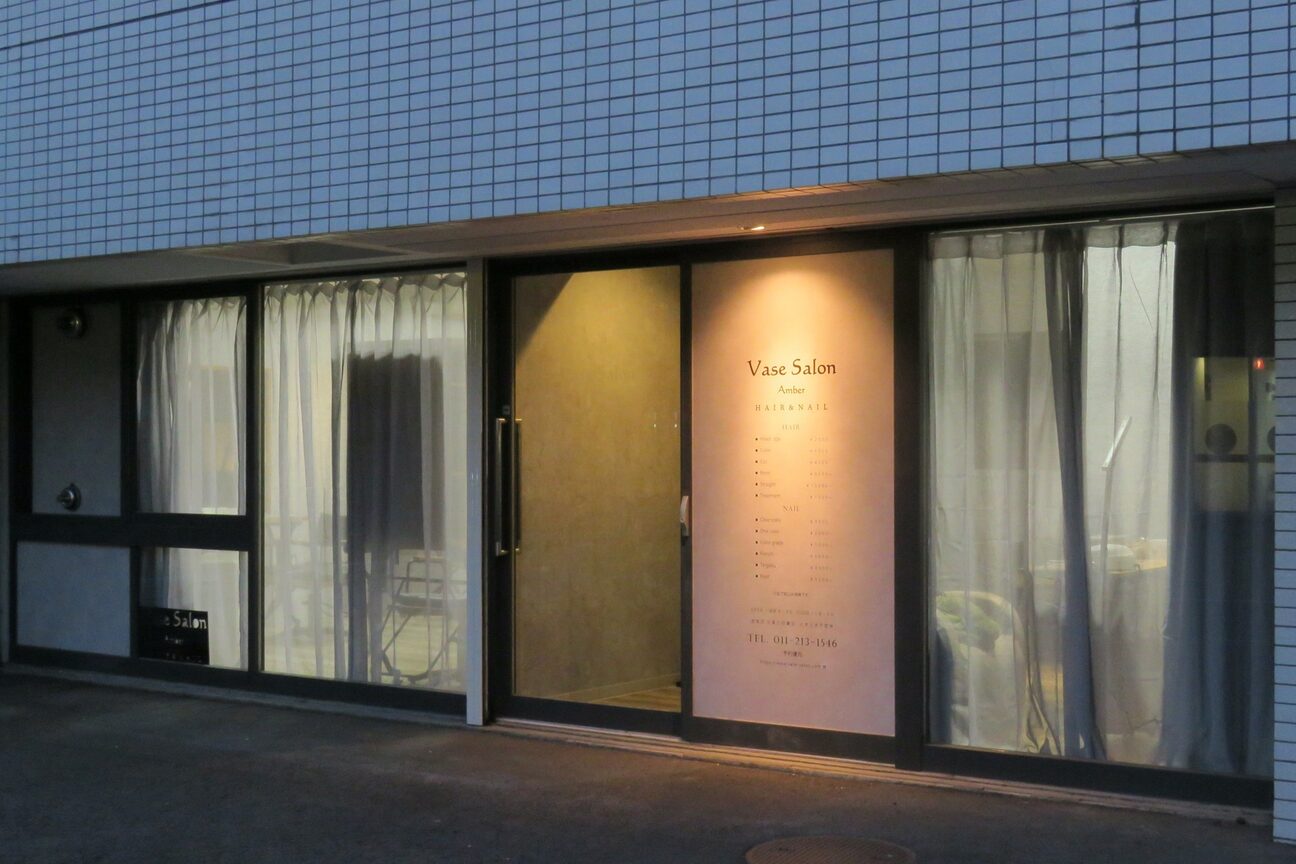 店舗の雰囲気外観用画像3