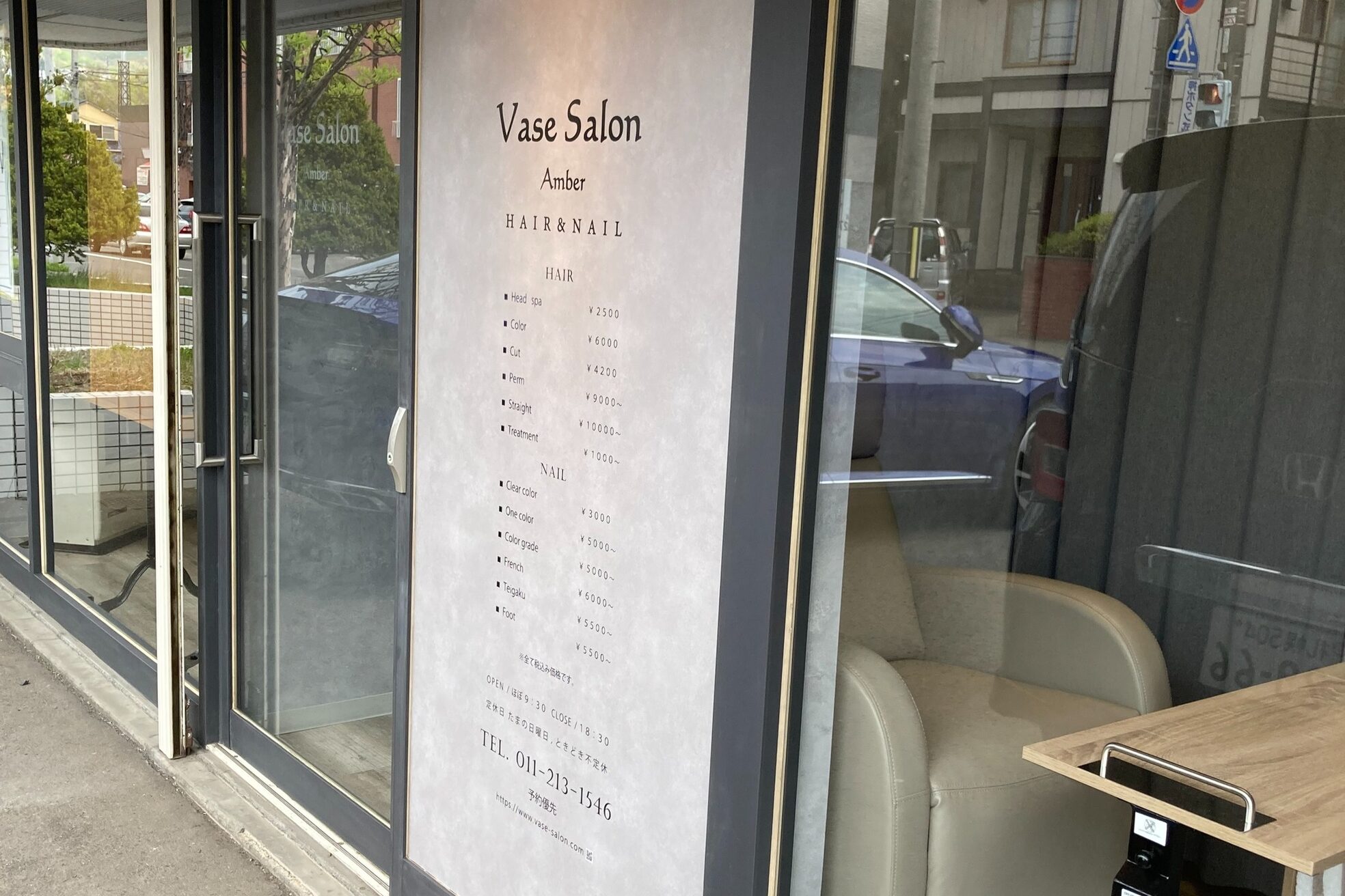 アンバー(Amber)2