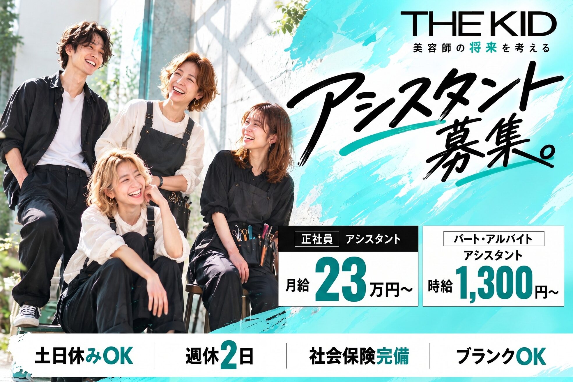 モコモコ(MOCO MOCO)2