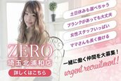 ゼロ 北浦和店(ZERO)