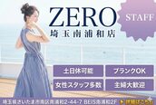 ゼロ 南浦和店(ZERO)