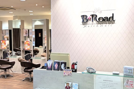 ヘアーアンドネイル ビーロード(Hair&Nail B Road)