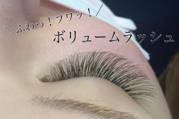 ワズ ツクバ(Was TSUKUBA)20