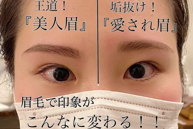 ワズ ツクバ(Was TSUKUBA)21