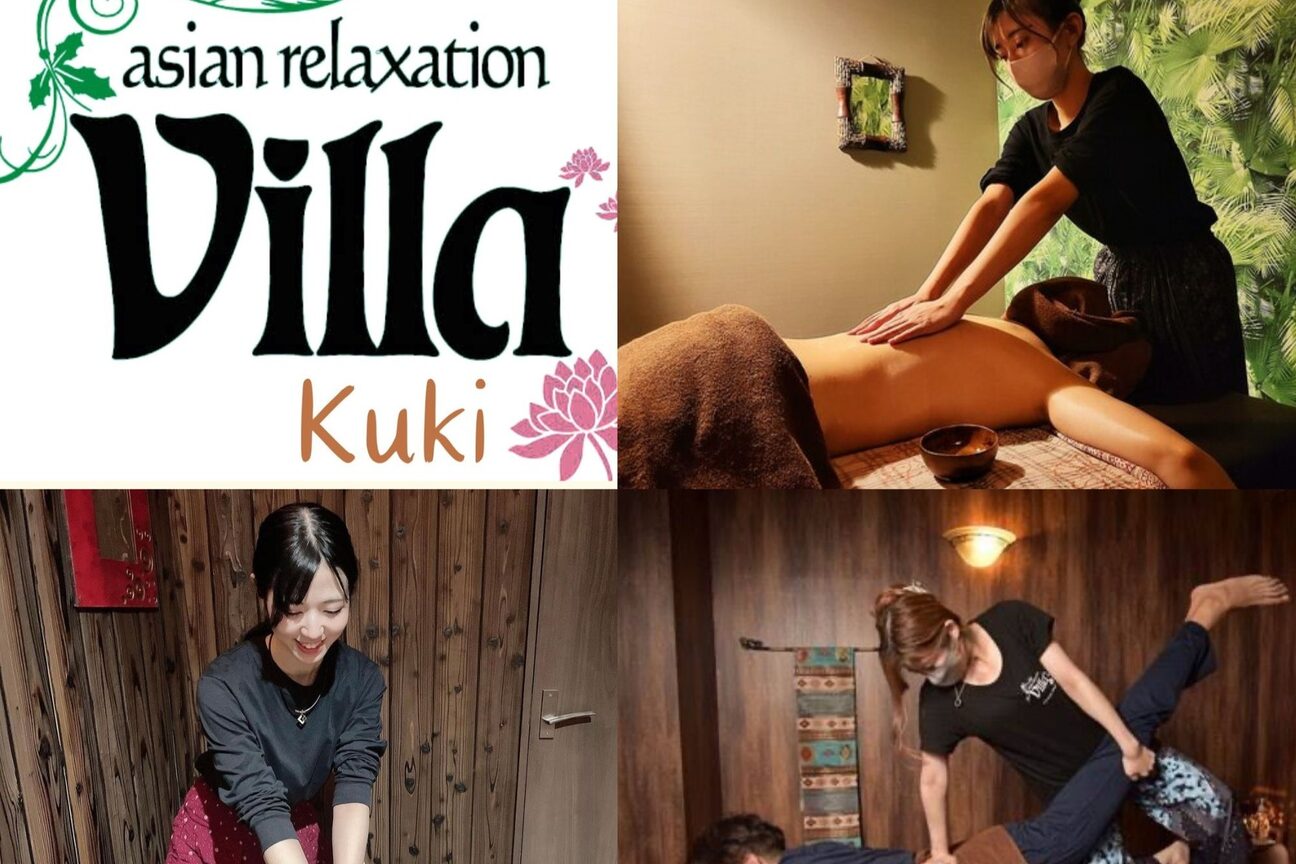 ａｓｉａｎ　ｒｅｌａｘａｔｉｏｎ　ｖｉｌｌａ画像1