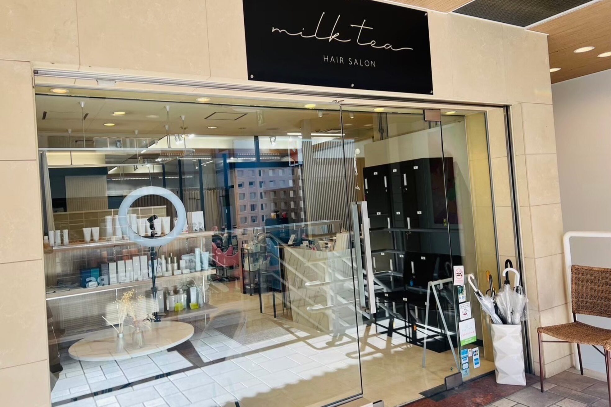 ミルクティー(Milk TEA)2