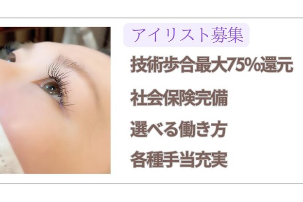 ルナルナ 山形嶋店(LUNALUNA)5