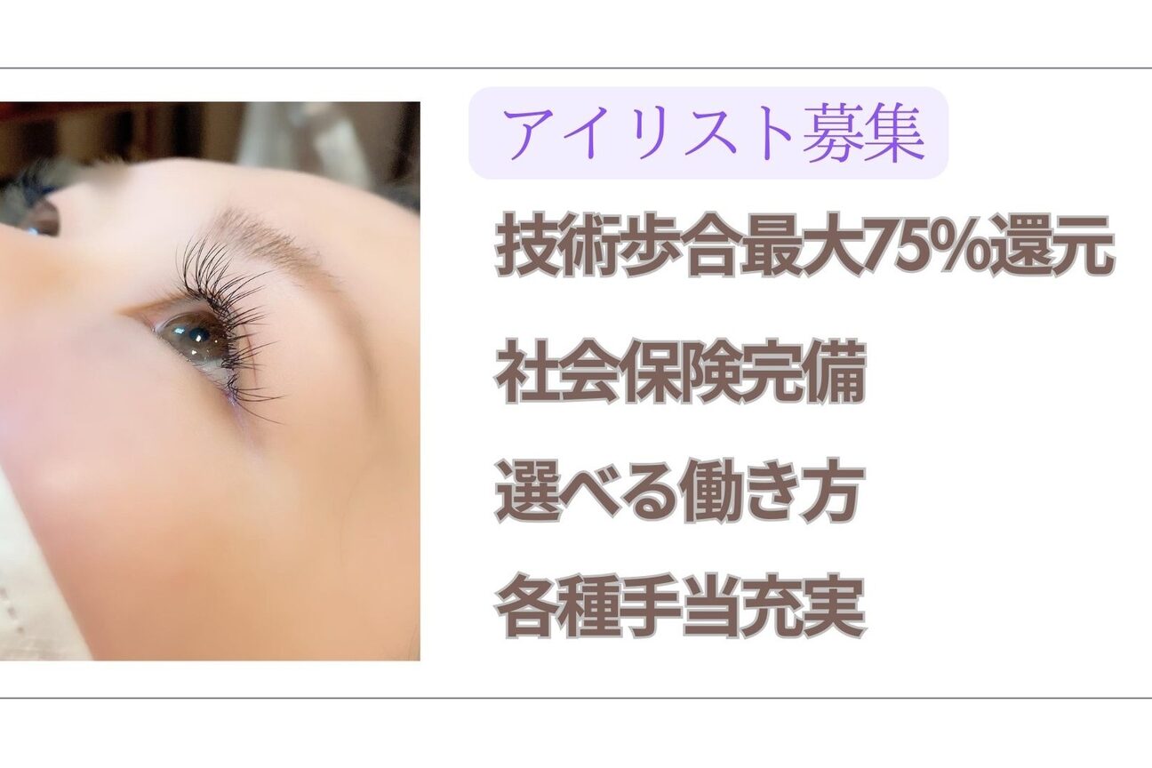 店舗の雰囲気外観用画像1