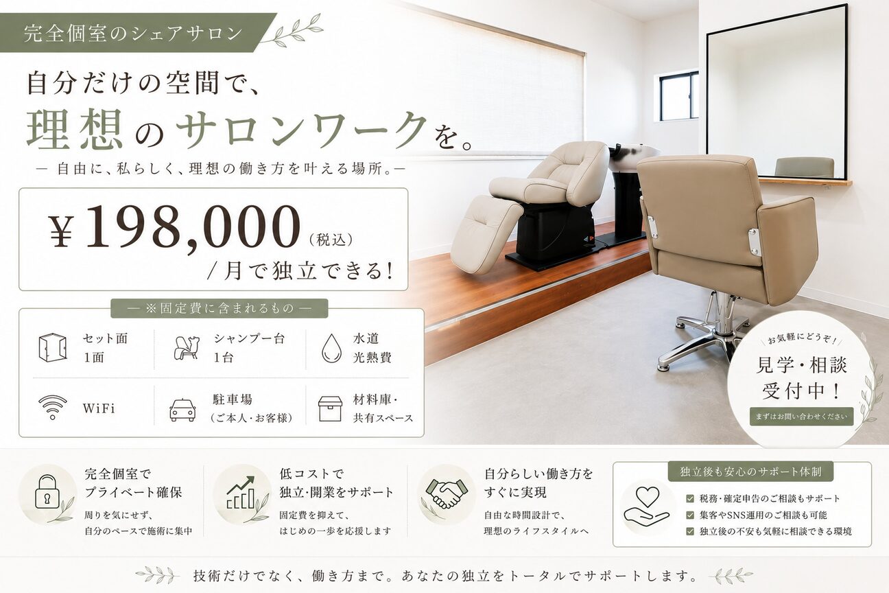 Ｈ２Ｏｃｏｍｐａｎｙ　株式会社画像2
