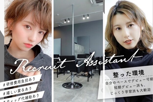 グリッター 赤塚店(GLITTER)3