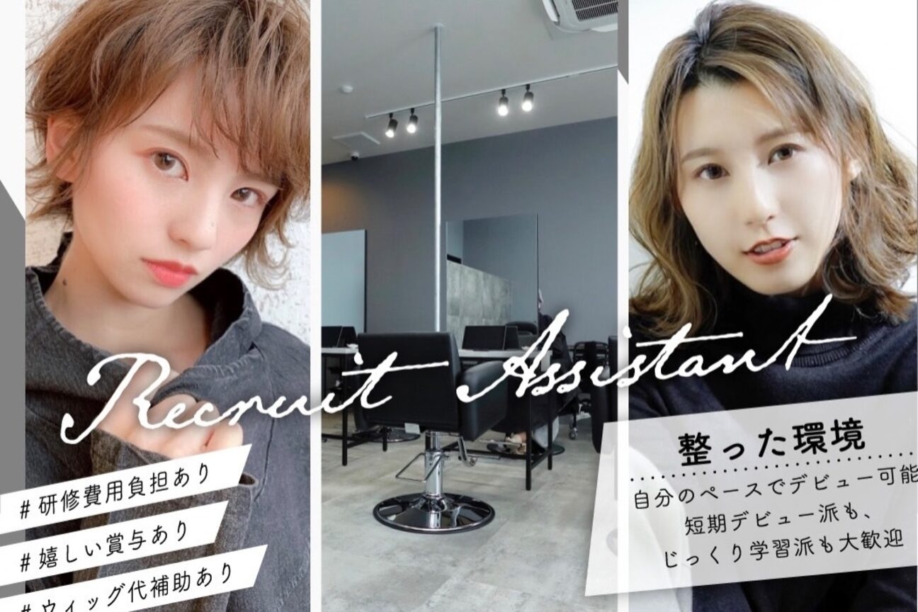 グリッター 赤塚店(GLITTER)3